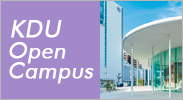 KDU Open Campus